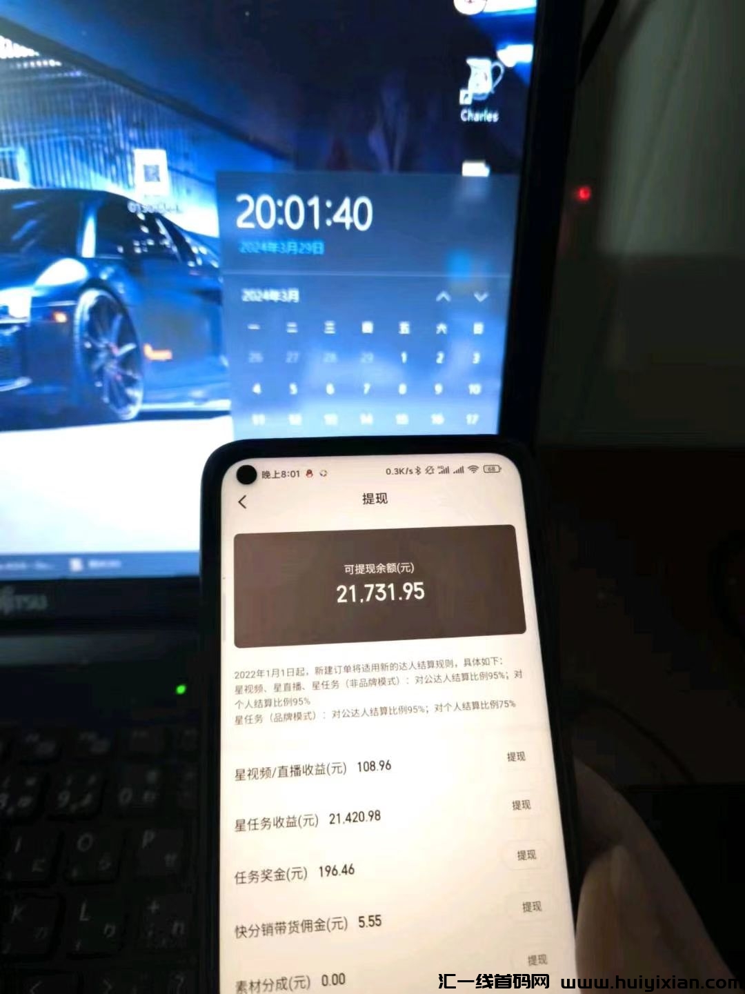 快手无人直播操作简单,分佣模式2/8分,全程免费-汇一线首码网