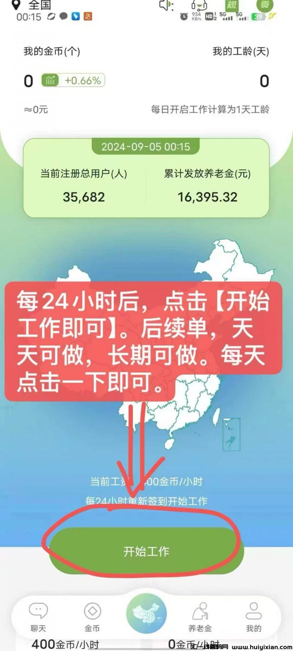 ed262cb1b420240908151222