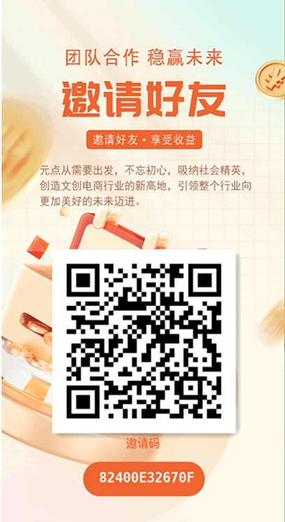 《元点短剧》拉满享每日分红百元-汇一线首码网