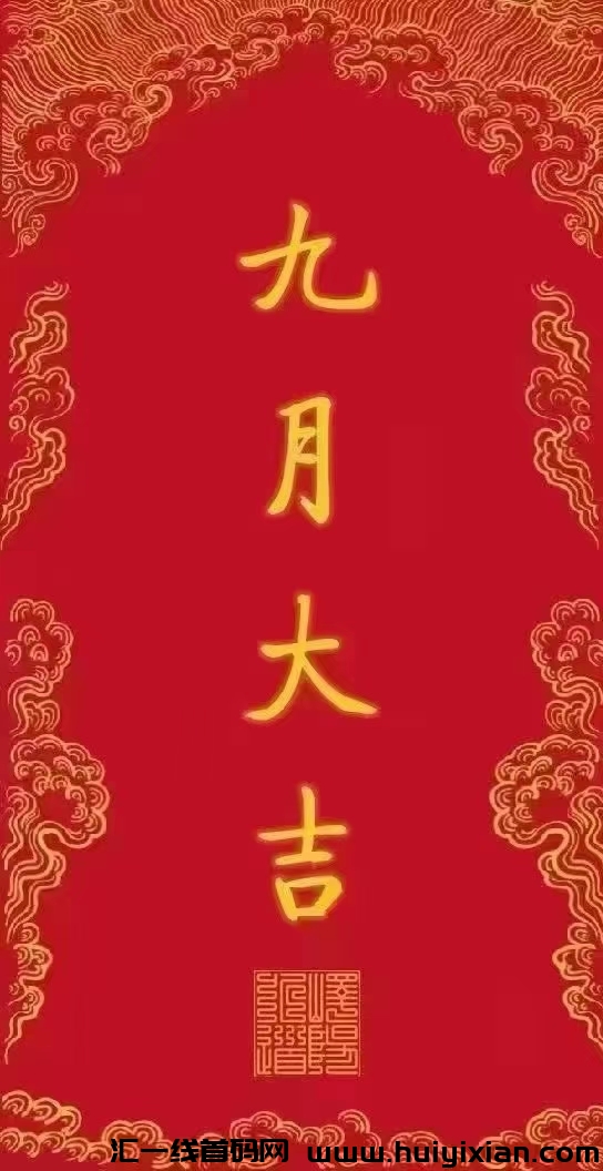 三只鹅,零撸看广告,收益无上限-汇一线首码网