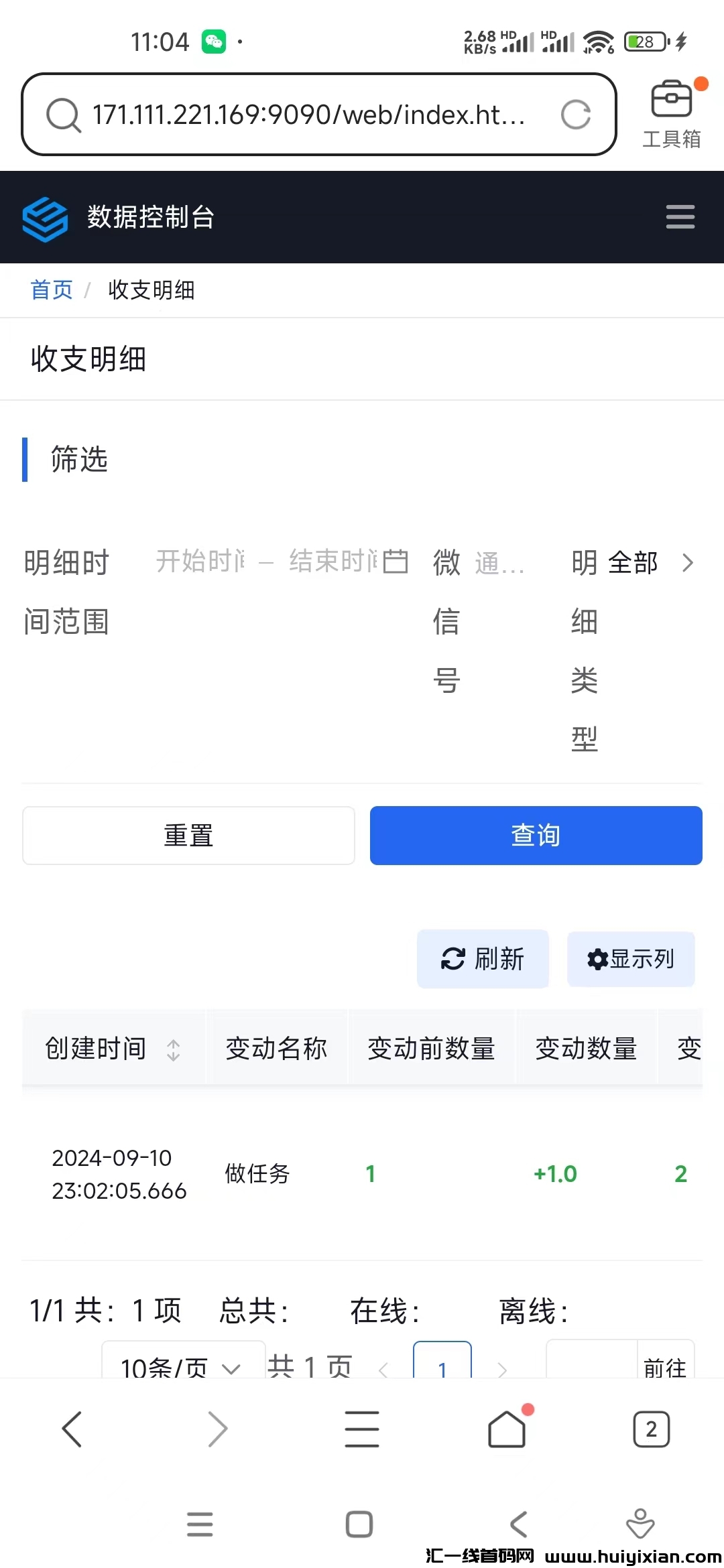f8249cfe9a20240911225909
