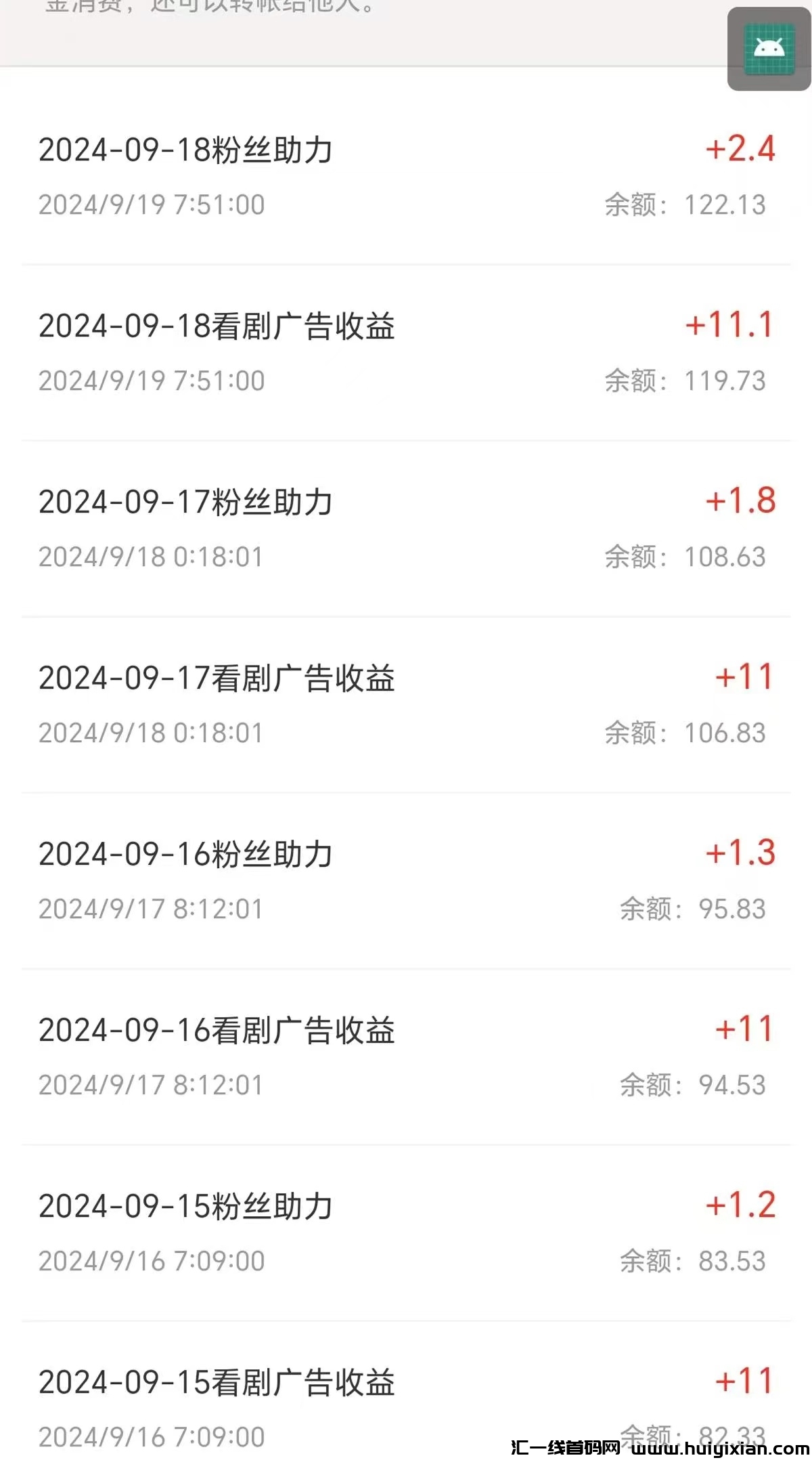 fc8941655e20240919142627