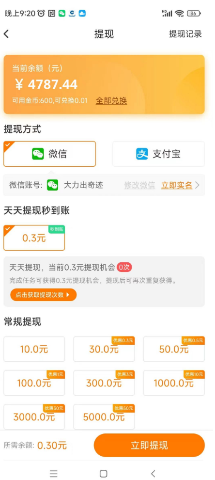 040ee1ae2220241028101703