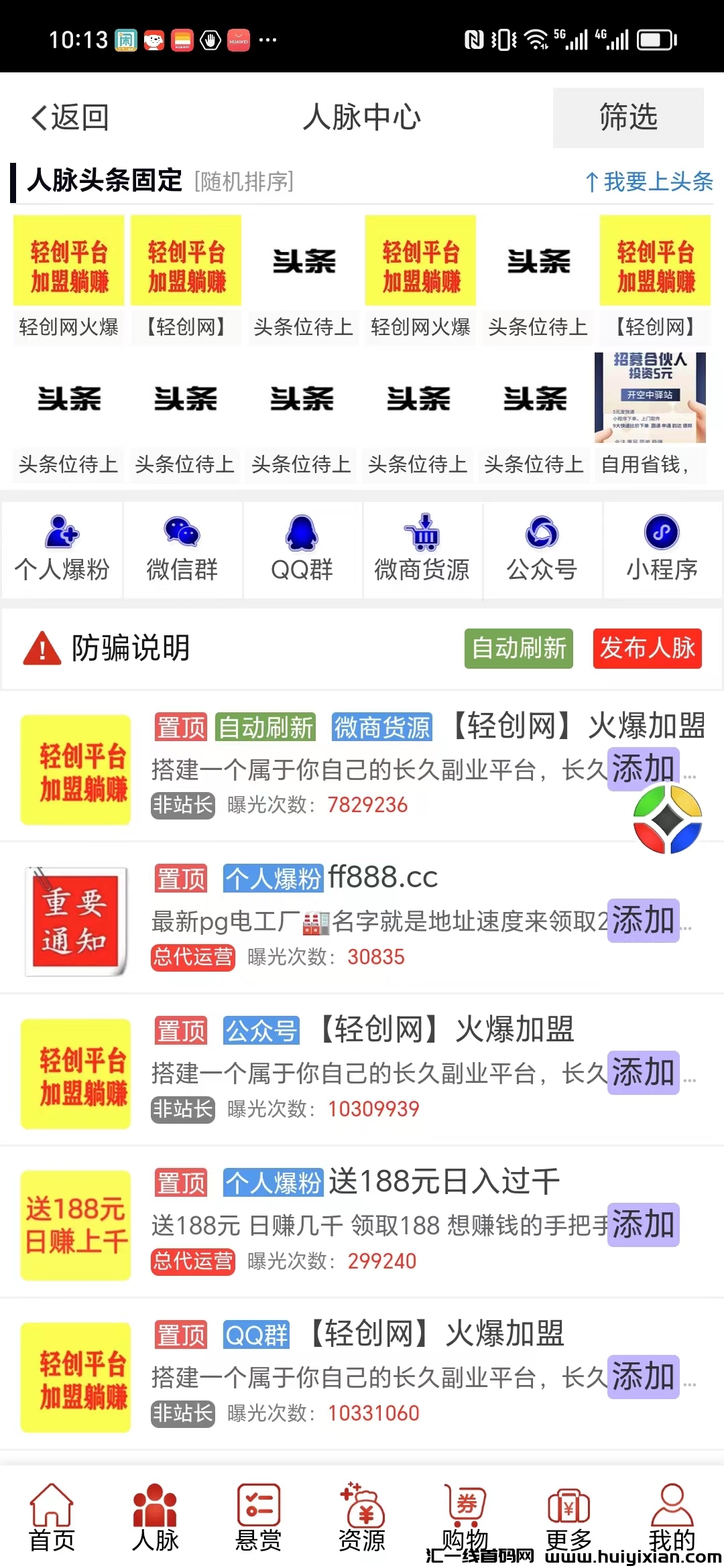 043d72c6cd20241003235442