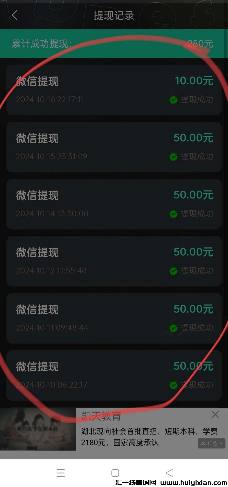 0e110ea1e820241018222431