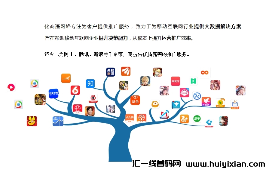 短剧平台如雨后春笋,每天推剧APP更有优势、更加靠谱-汇一线首码网