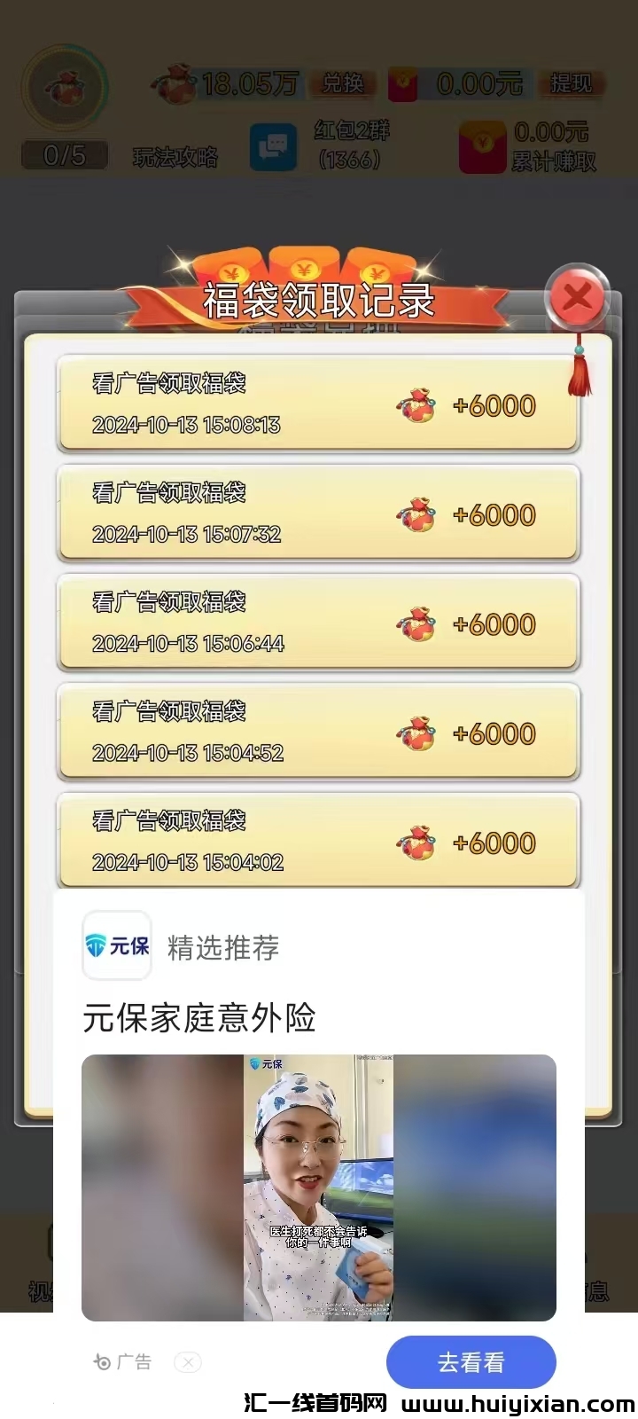 110848f99320241016192414