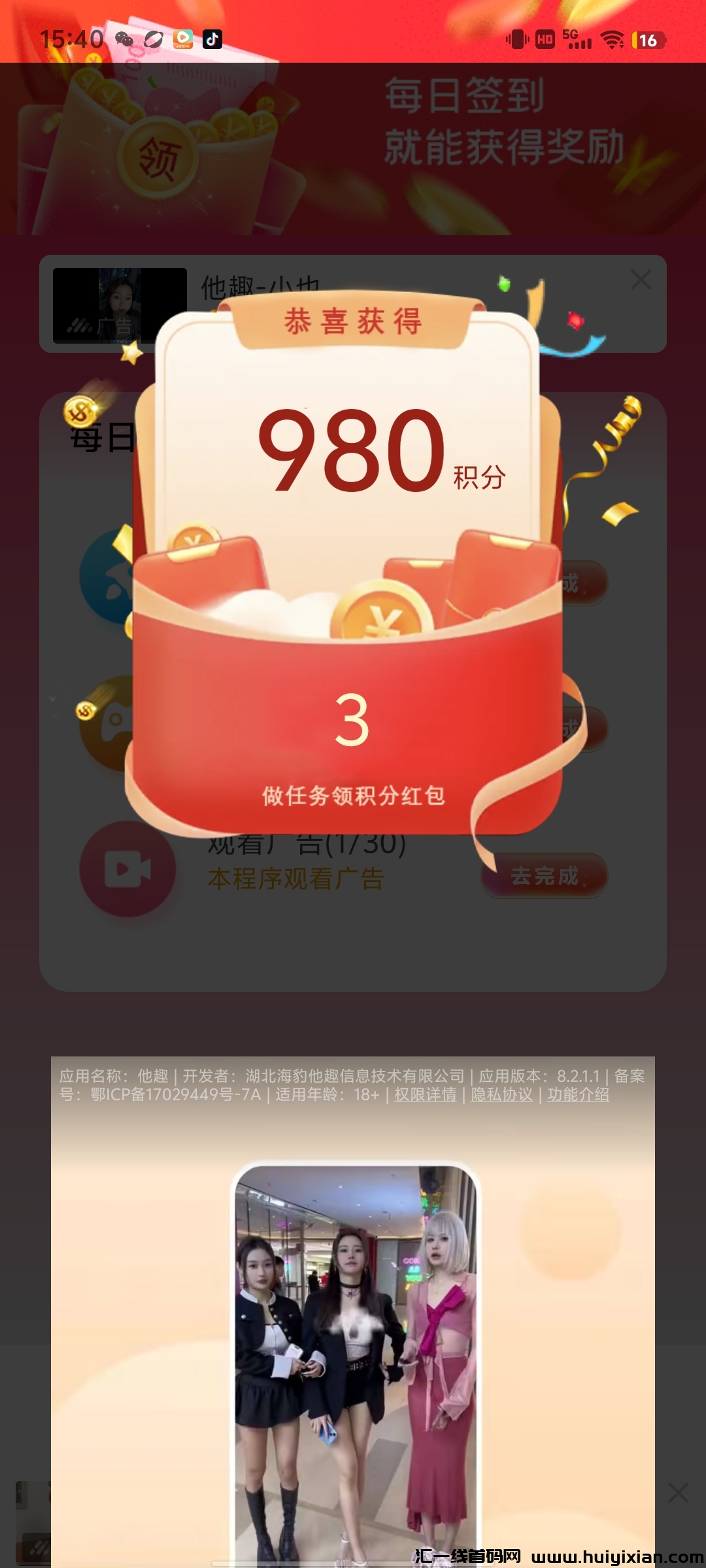 17b842badb20241015150456