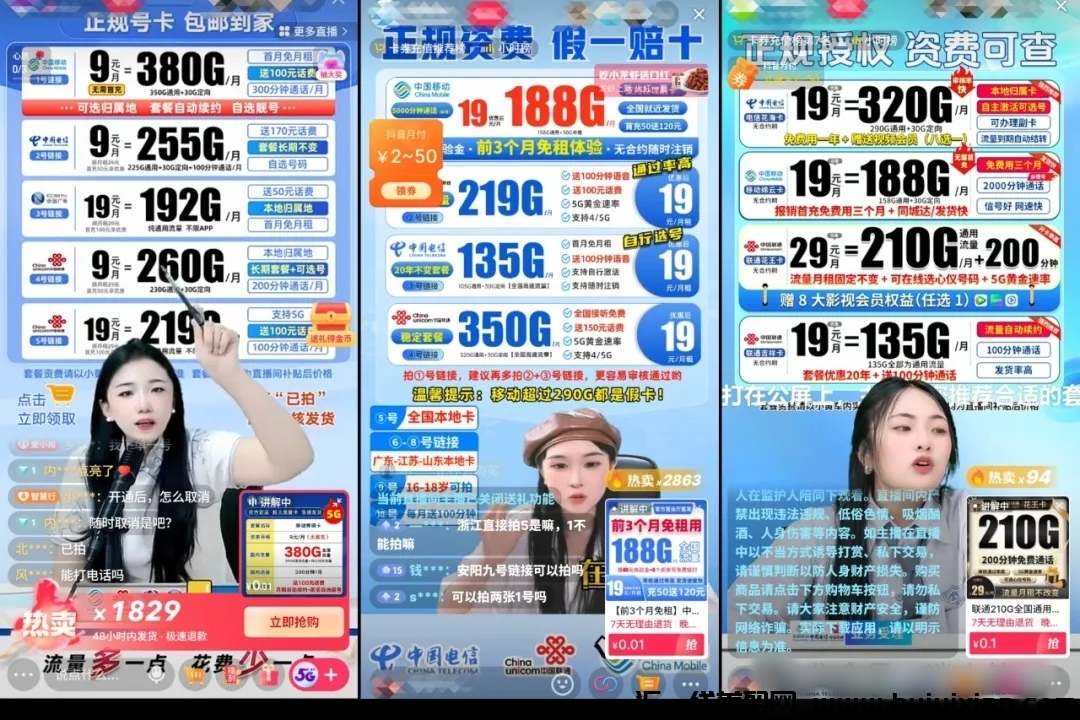 26463b59a520241017122737