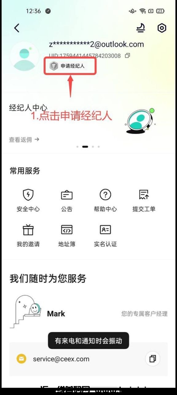 2fa64f708a20241011154540