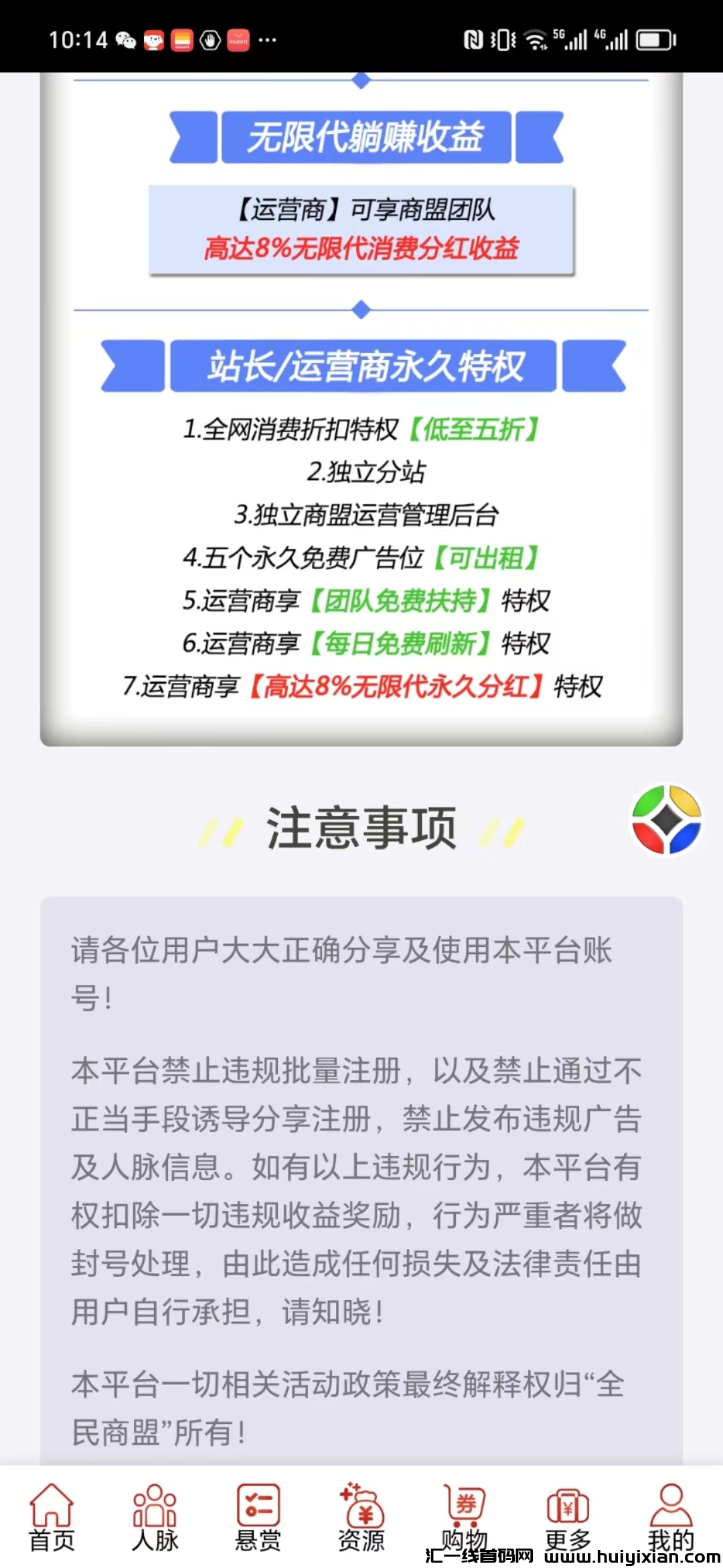 37118788ff20241003235504