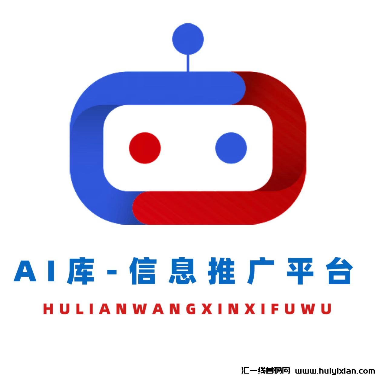 AI库，全网招募代理商团队免费扶持V9-汇一线首码网