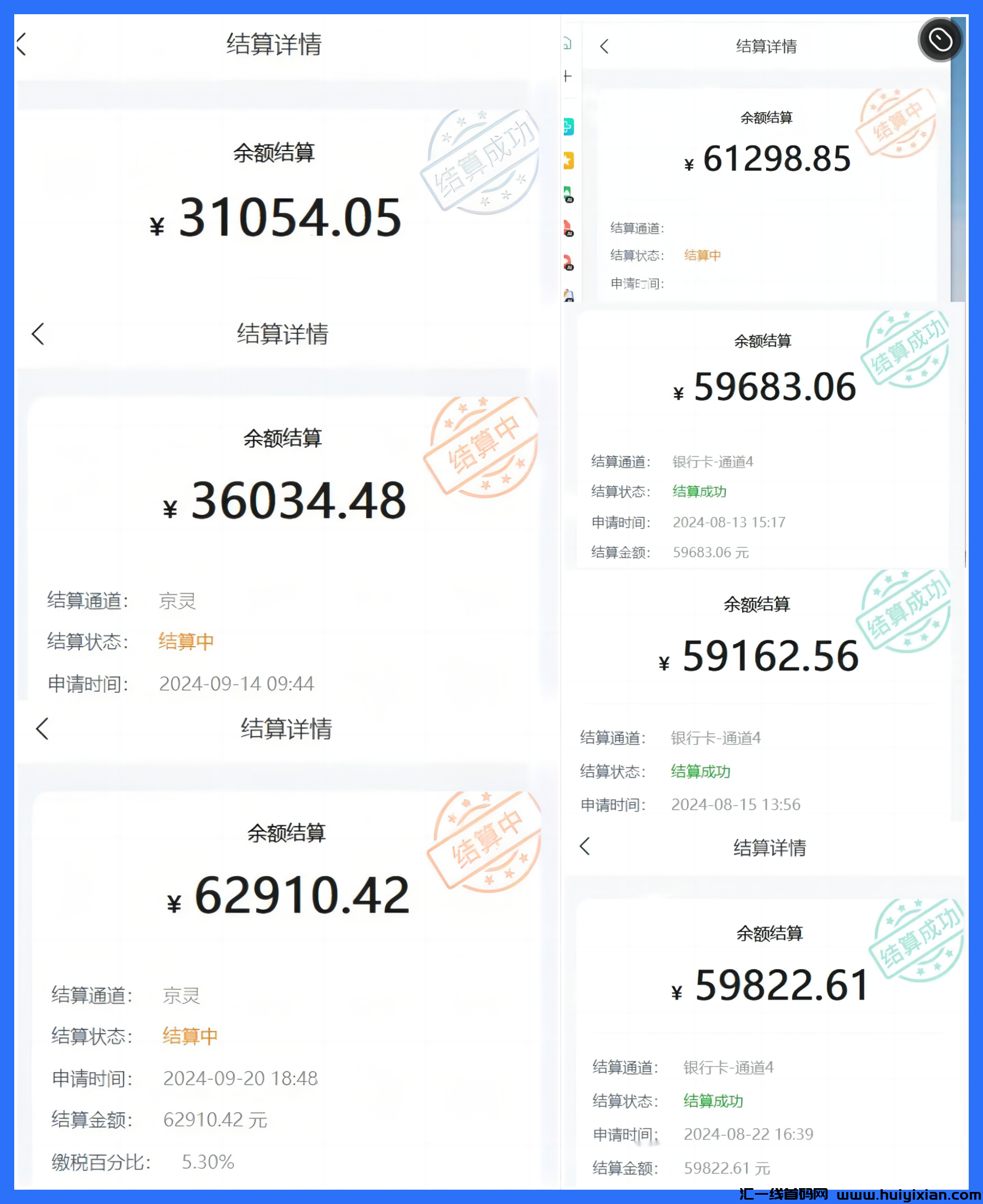 三项被动管道收益项目，绿色正规，每人500，可批量矩阵操作-汇一线首码网