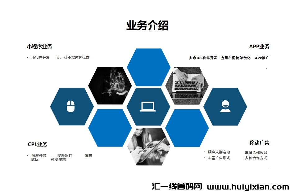 每天推剧APP是什么公司的短剧平台,靠谱吗?-汇一线首码网