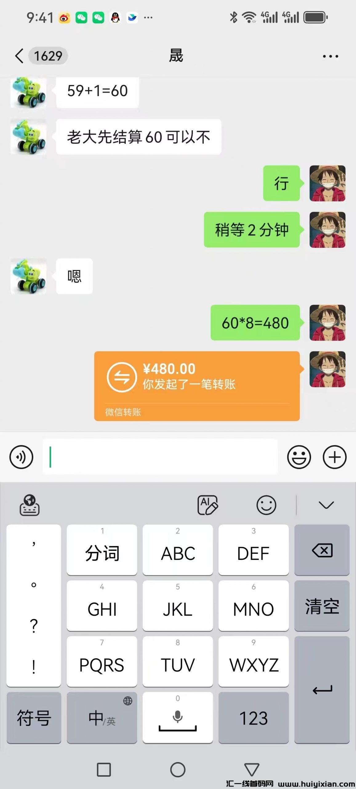5e9c71b84320241009224831