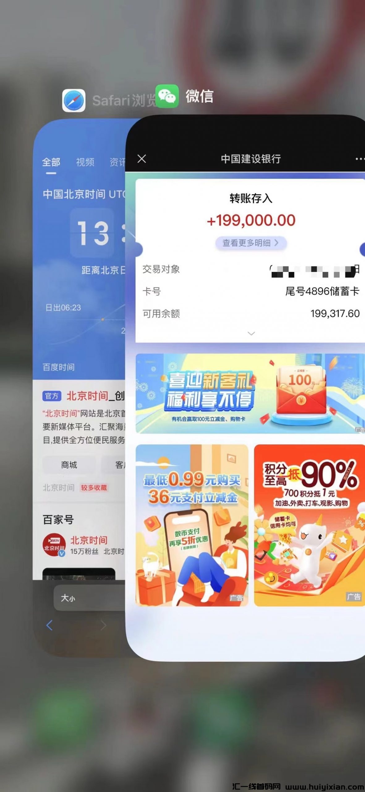 壹站搬砖首码对接,扶持置顶人人扶持88-汇一线首码网