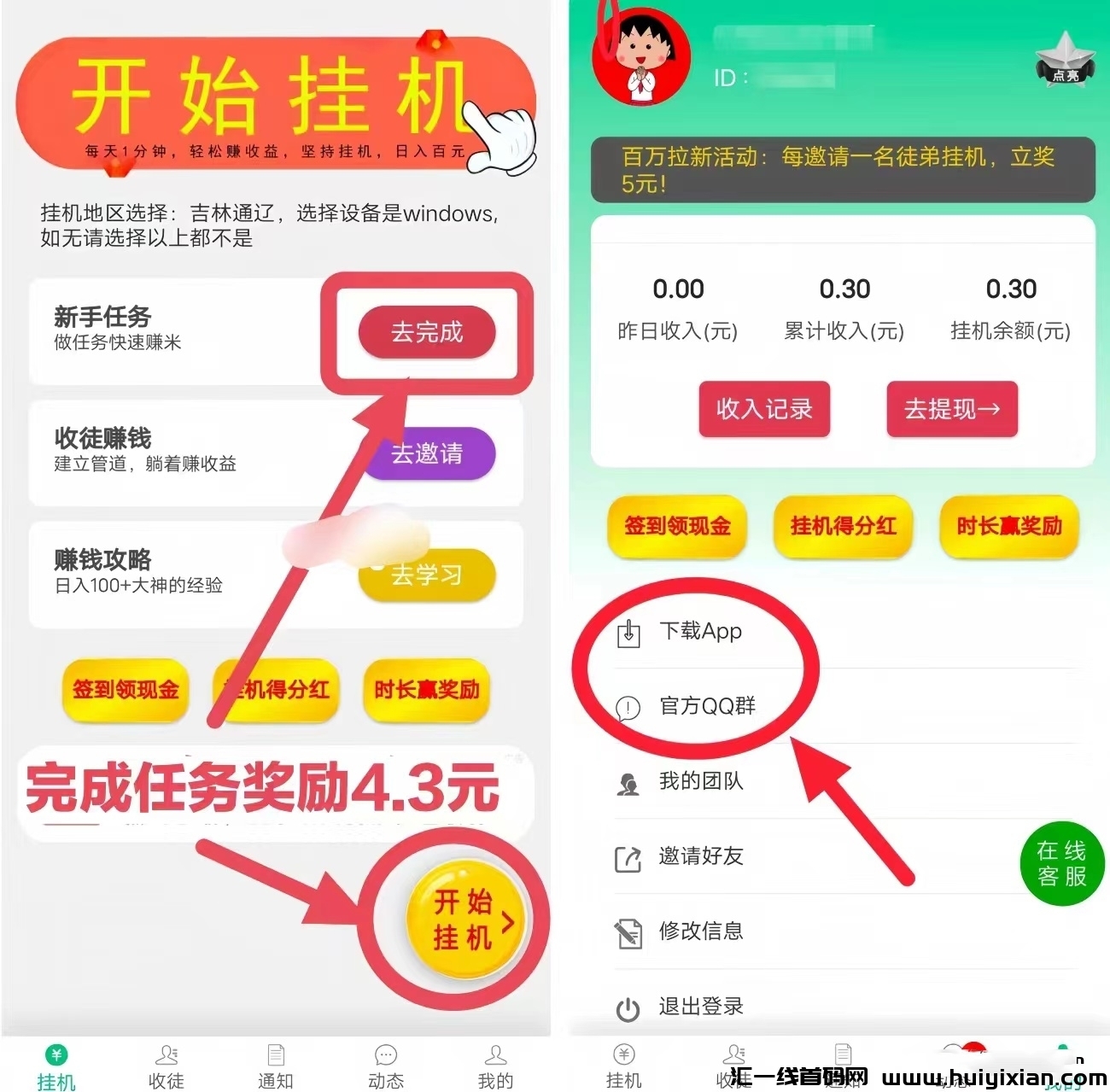 665a94bef620241009135601