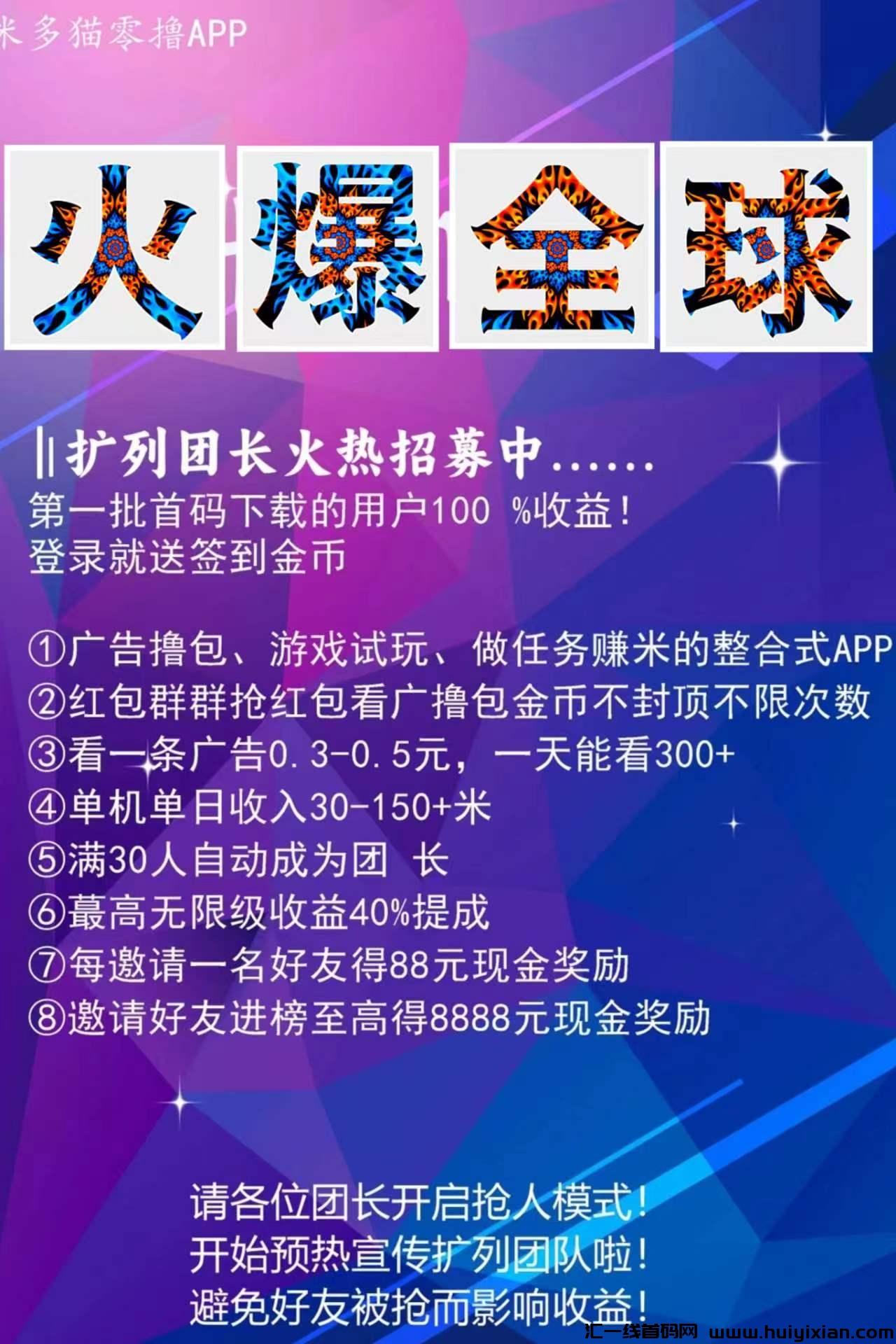 6922f1388d20241020163343