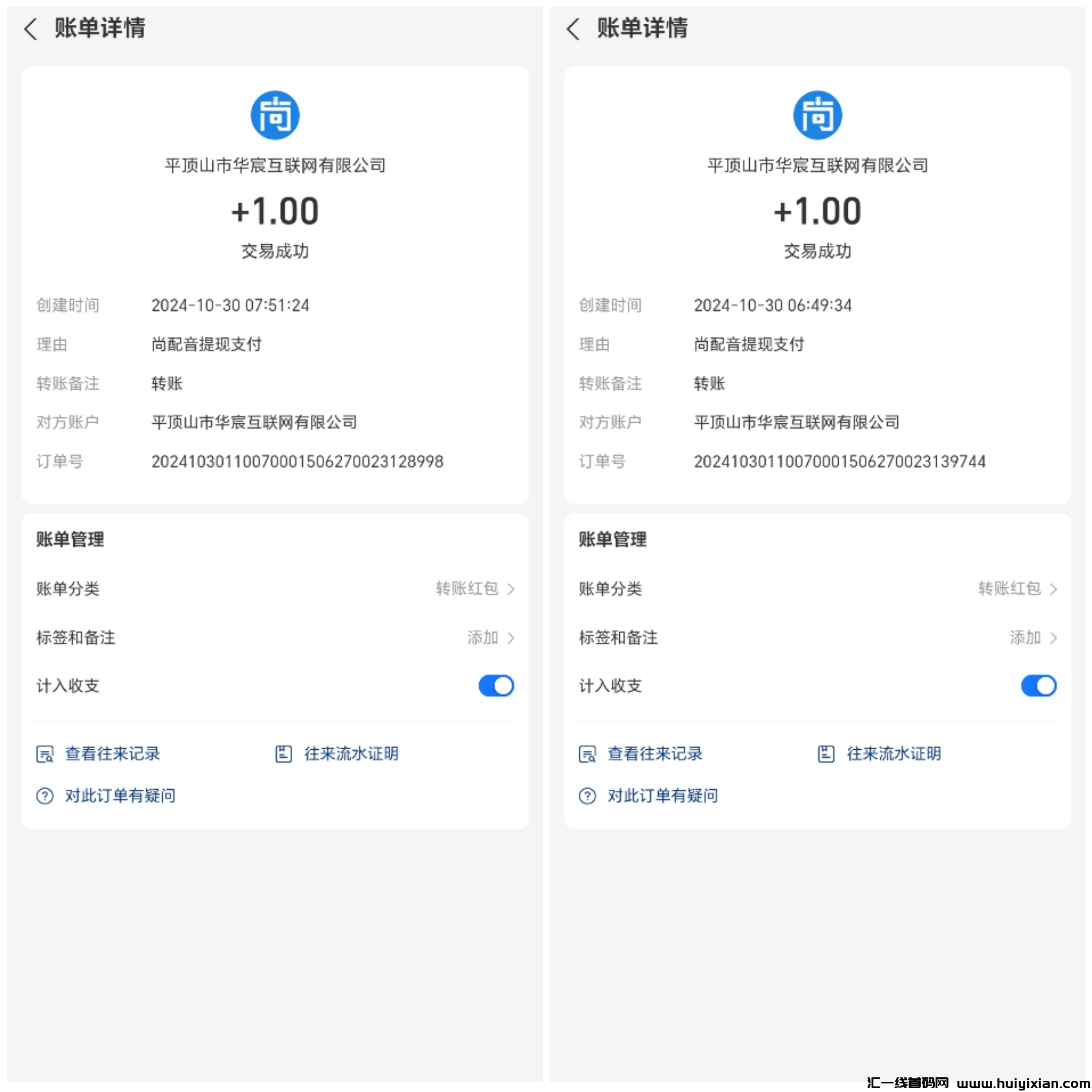 6bc555a63920241030205724