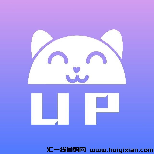 UP星剧,首码对接,扶持拉满,可撸可投,2024王炸项目-汇一线首码网
