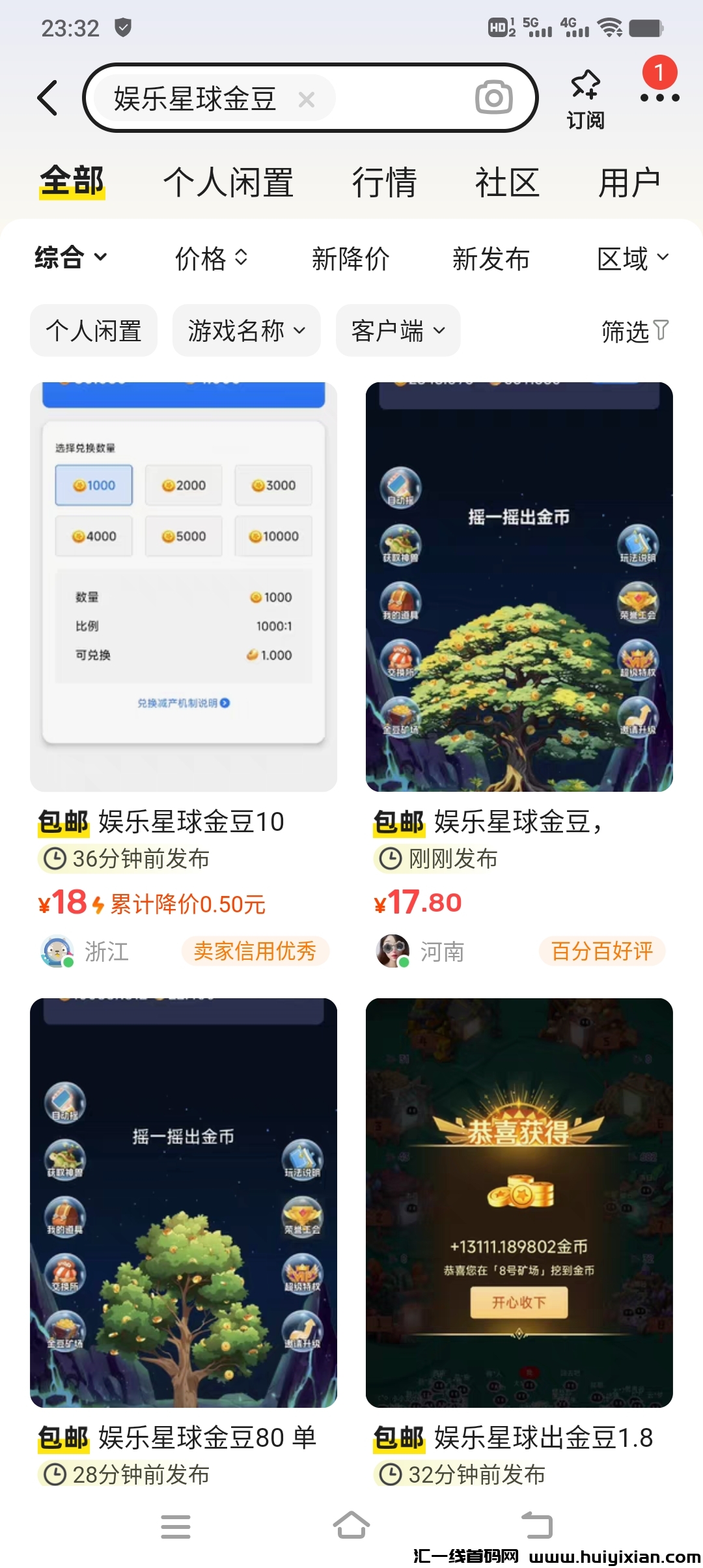 6ed855a49120241031040717