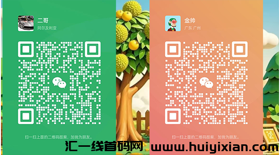OSLK奥斯卡庄园项目联合打造,资金实力雄厚!-汇一线首码网
