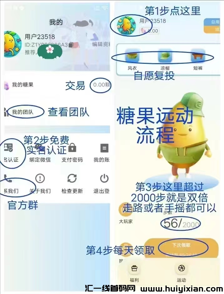 78b50cd9f420241001222713