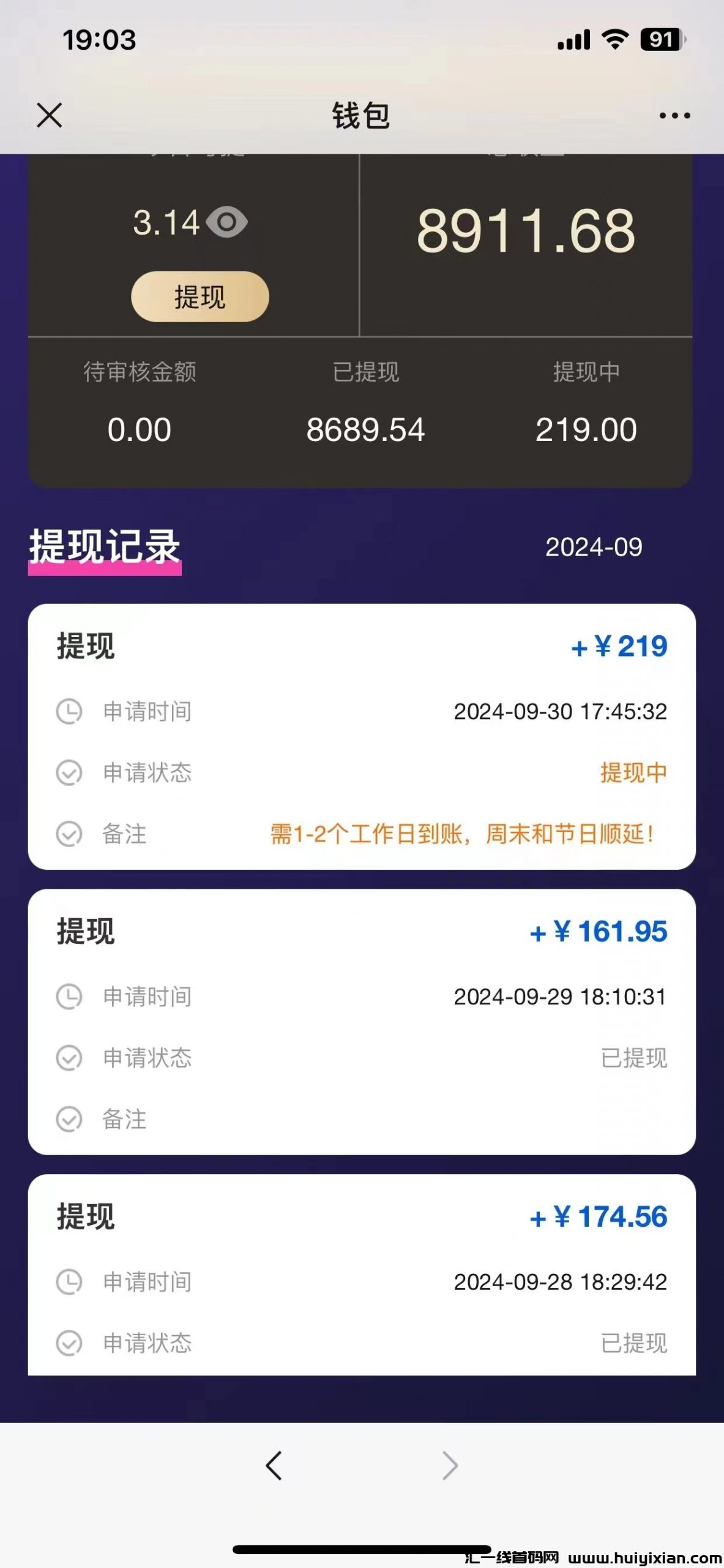 799bad5a3b20241006220625