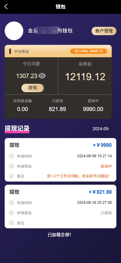 7b7247f75220241007143931