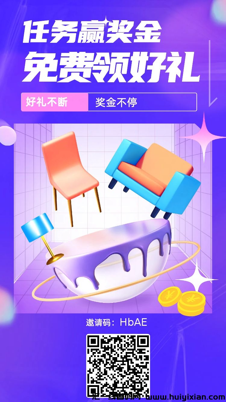 首码刚出  拉趣秀 趣吧公司出品-汇一线首码网