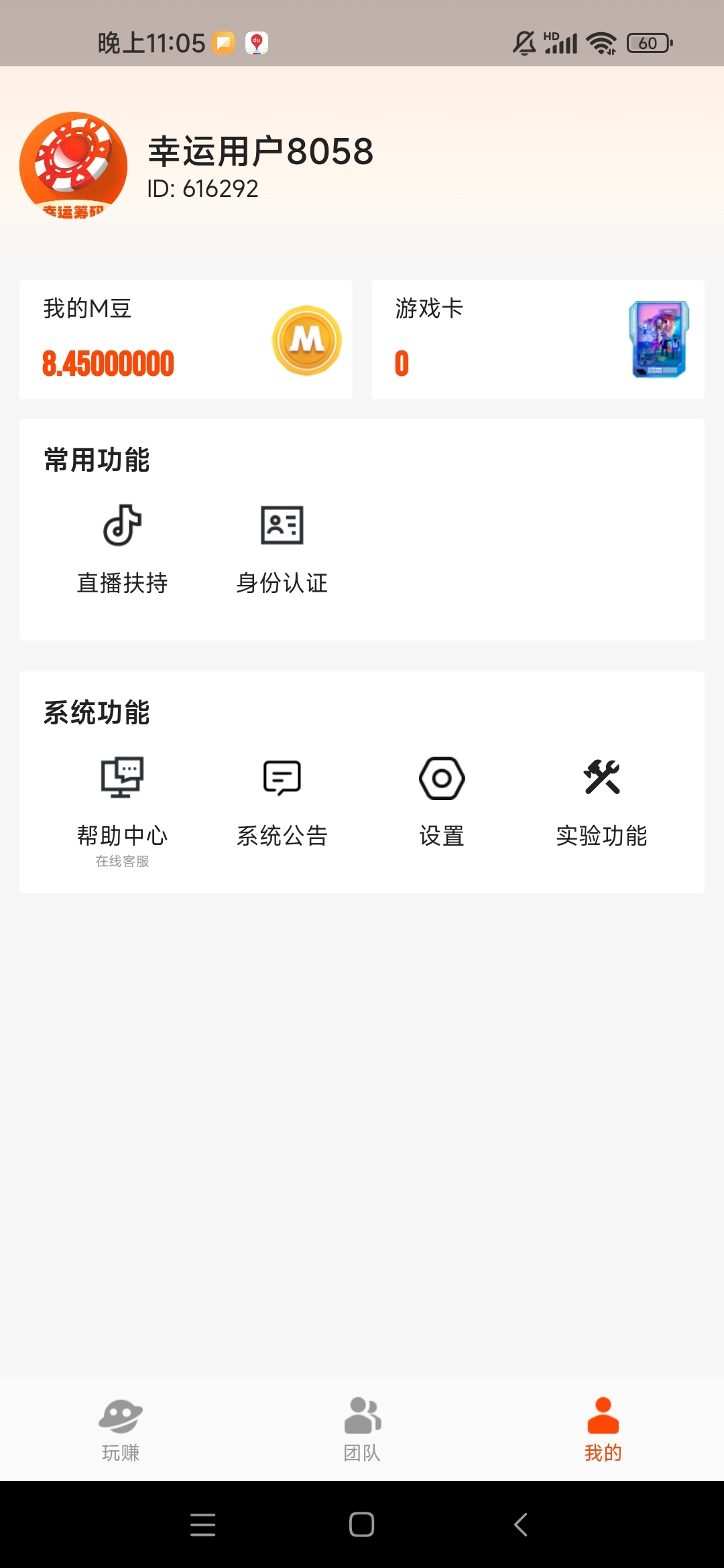 83ab6d1ac720241004075019