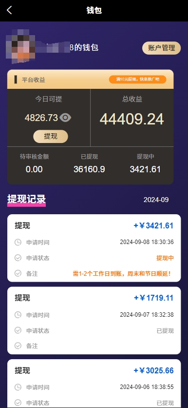 8ed3fd595b20241007143909