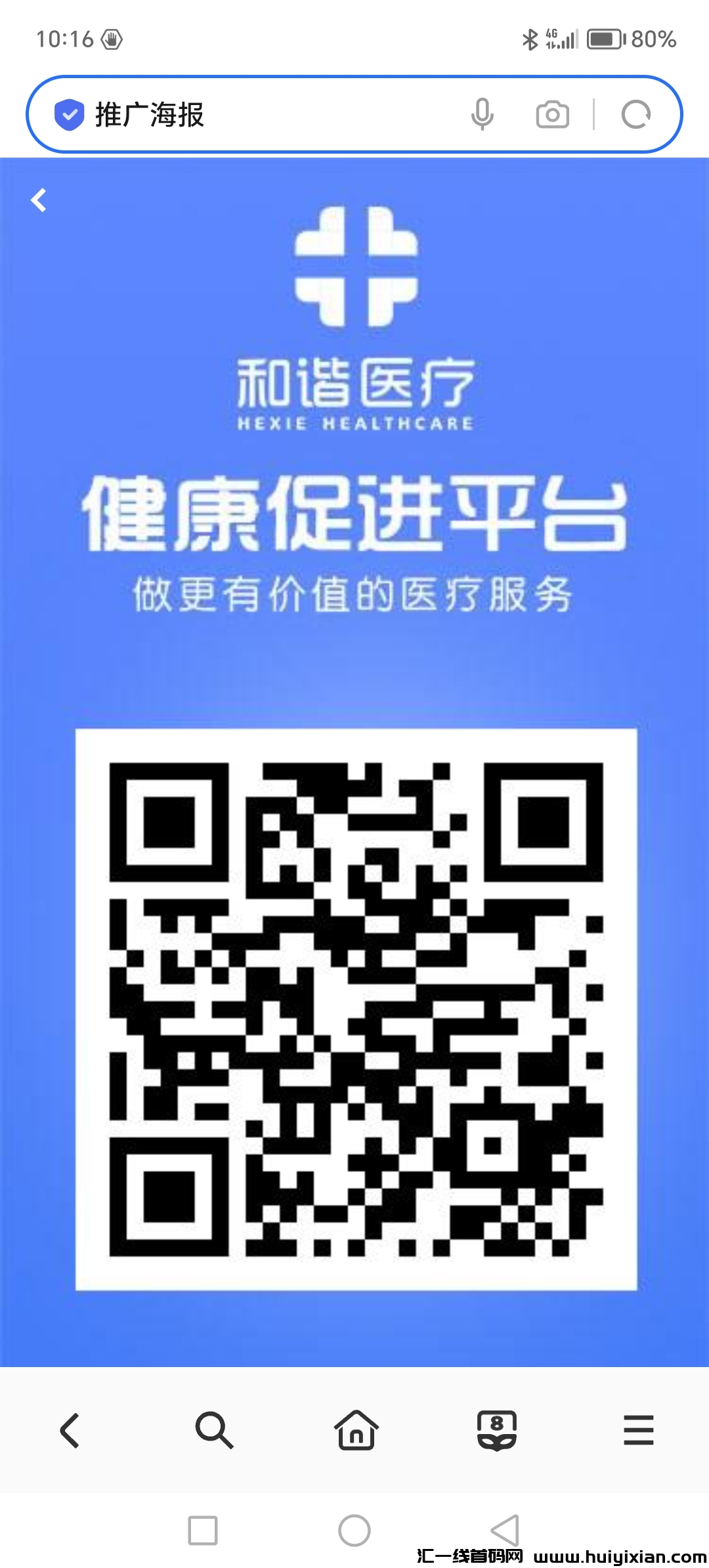 90ff964d8820241014111253