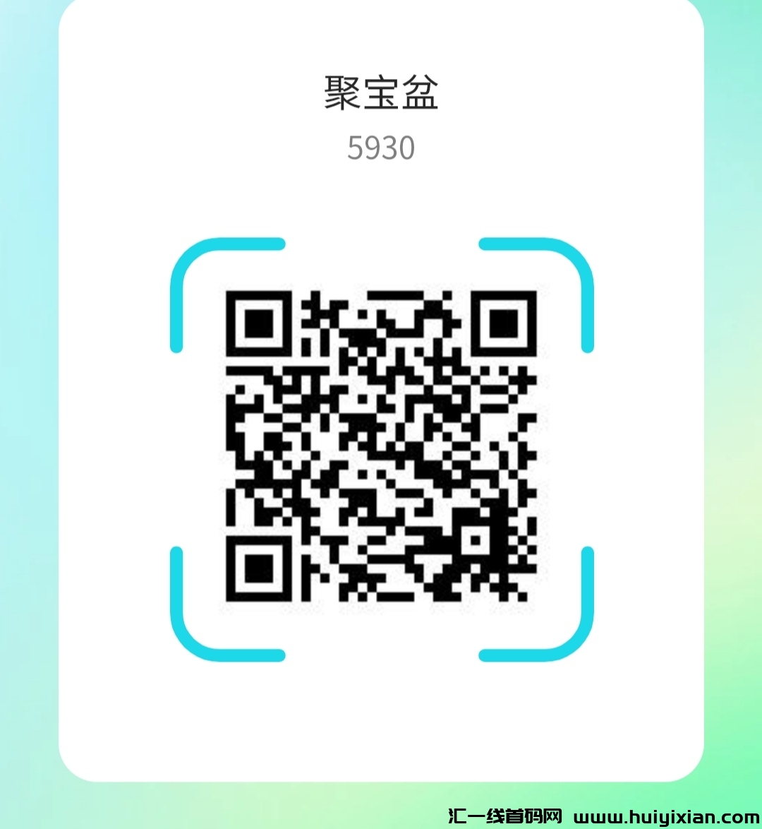 CC魔盒免费撸,公排,不看广告,元宝可变现,可兑雨点芬红-汇一线首码网