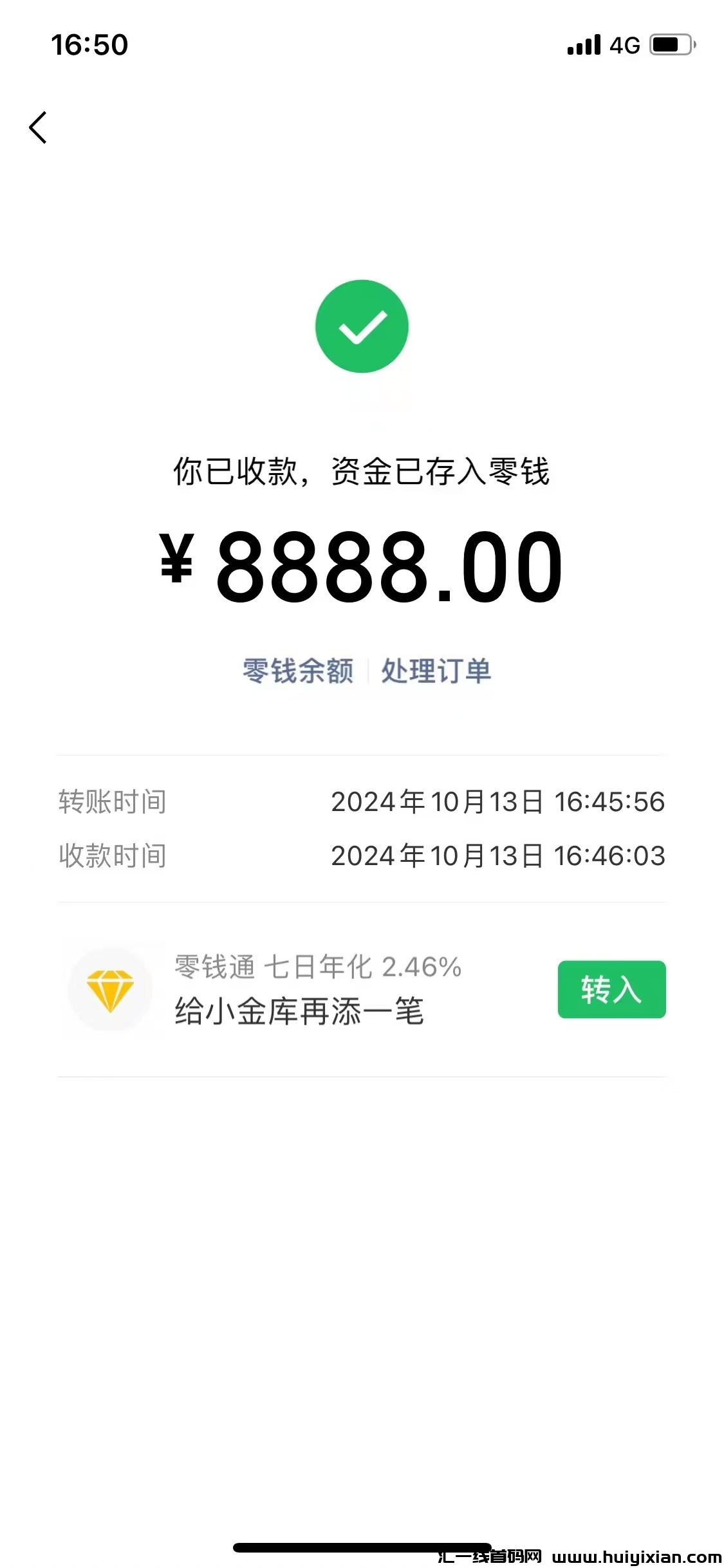 95f420cbd320241017164632