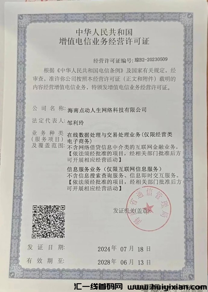 99ec67d9ab20241017170216