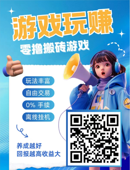 优品会零撸红包小游戏,活动打造账号大放水-汇一线首码网