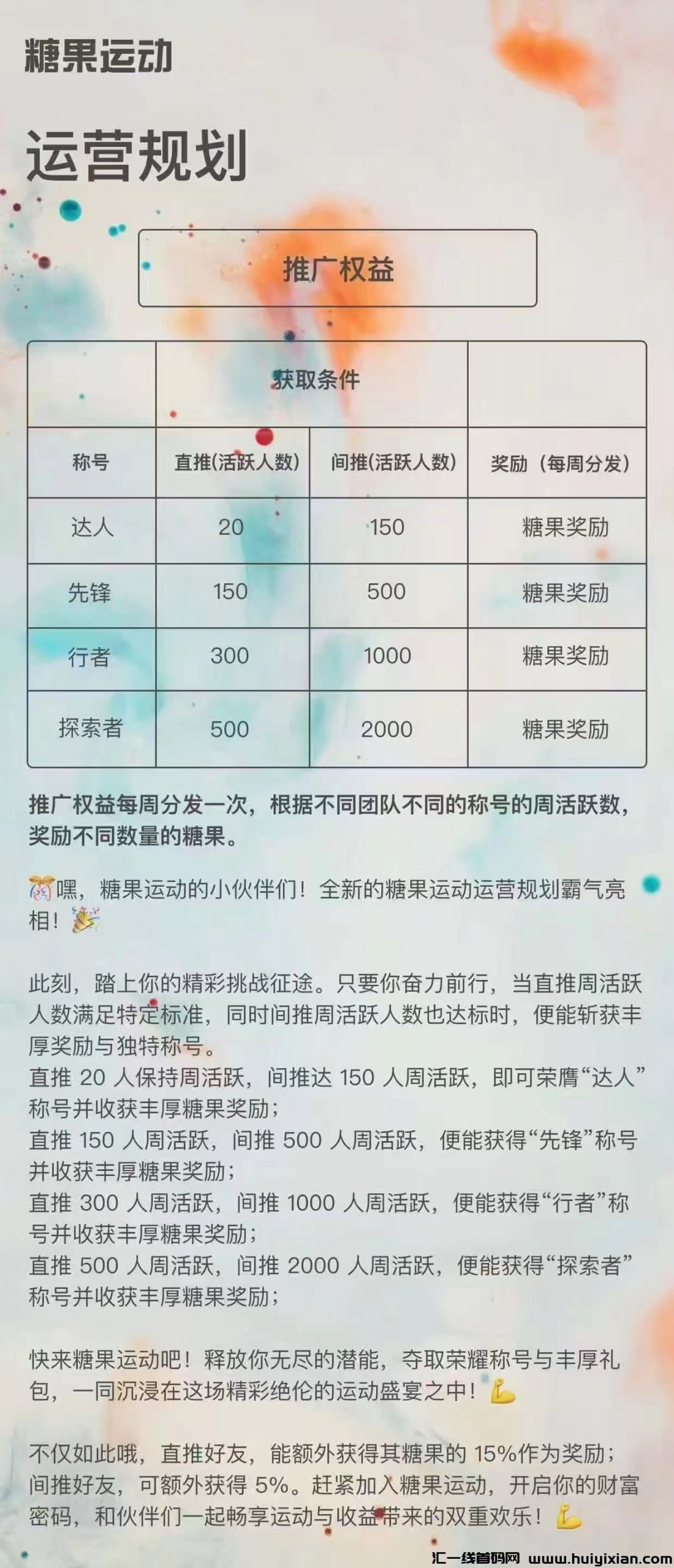 9eab31561b20241009224832