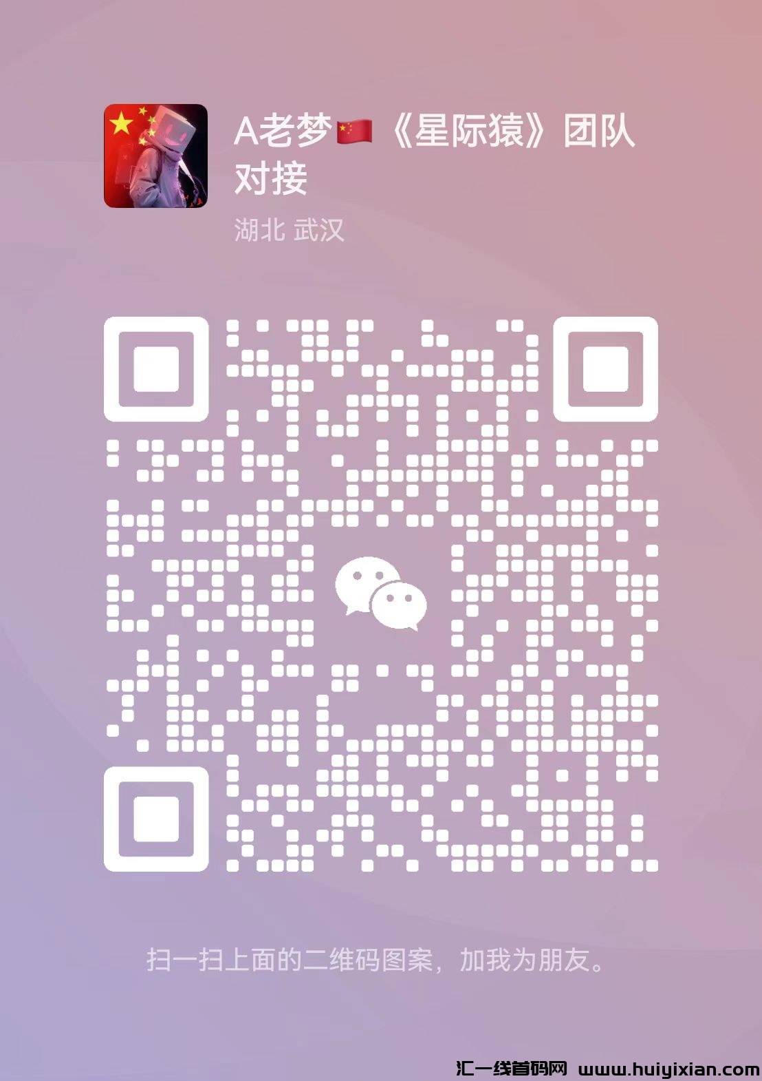 a2e5e8385520241023170715
