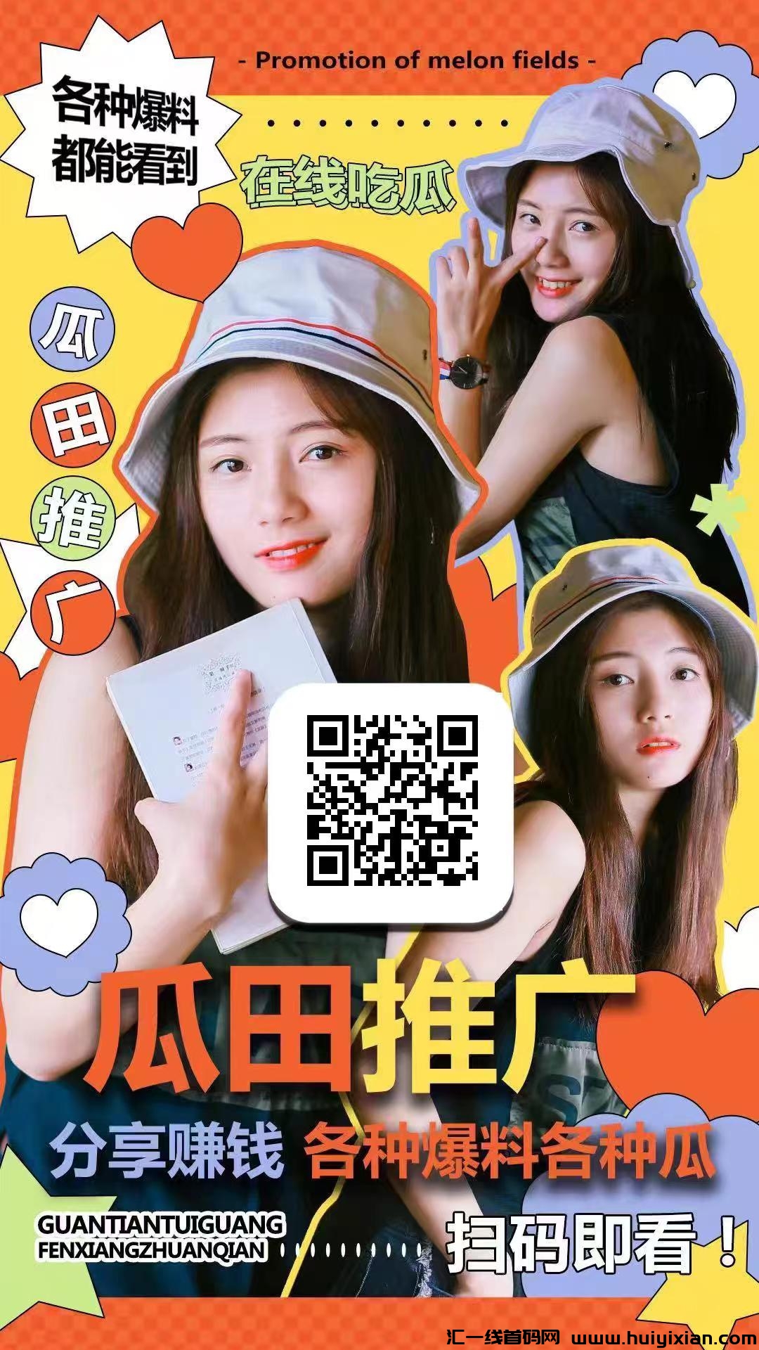 a3db67a65720241013224756