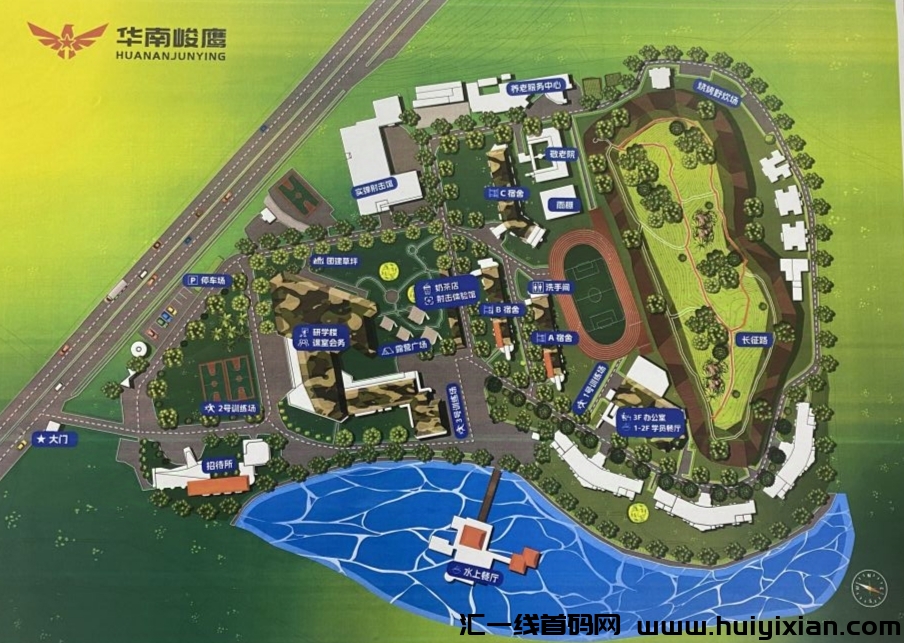 【峻鹰部落】月底首发荃国落地枪馆,招募首批团队领导人,待遇优厚!-汇一线首码网