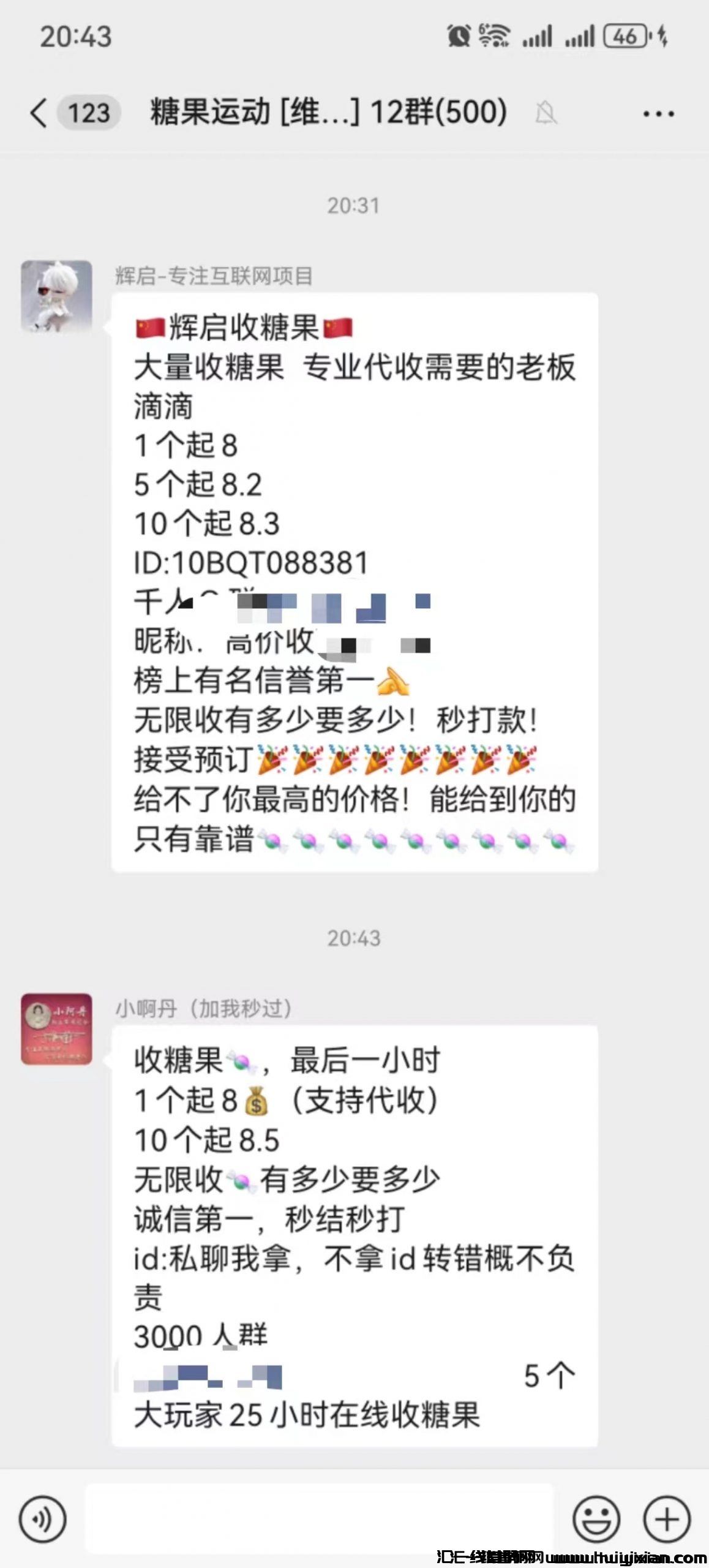 b329eb31e820241009224854