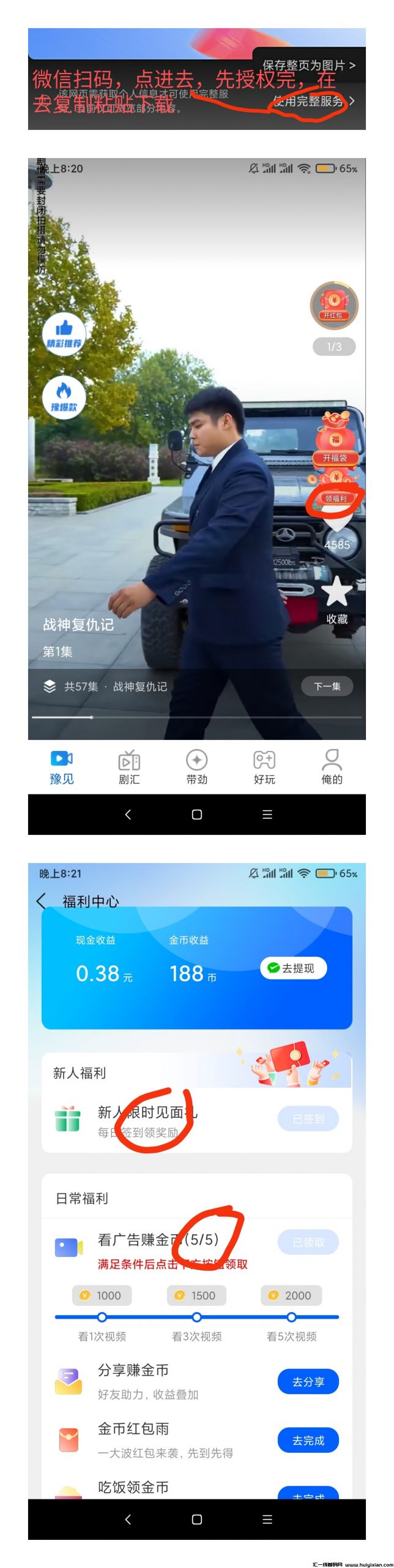 bcb608834b20241028223535