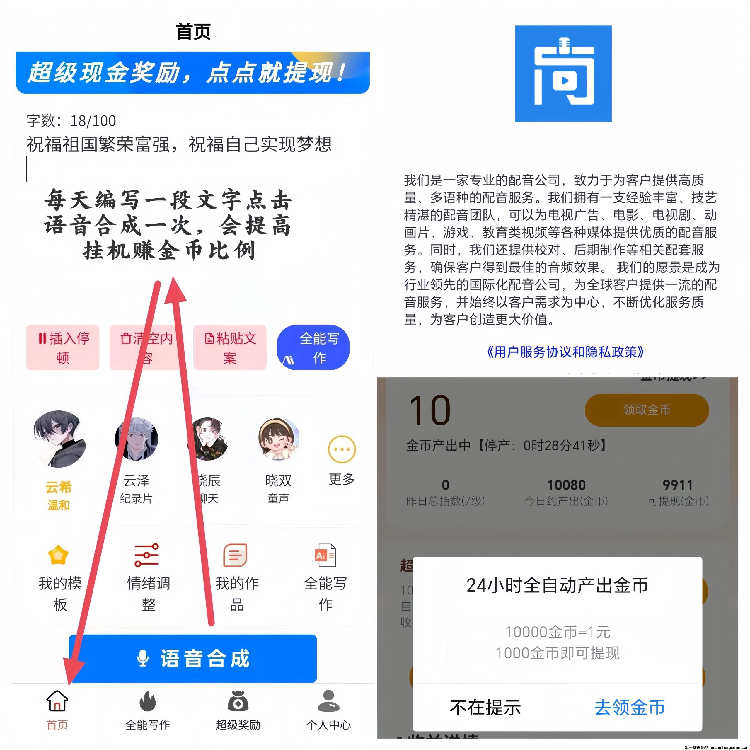 be84432cc320241031170810