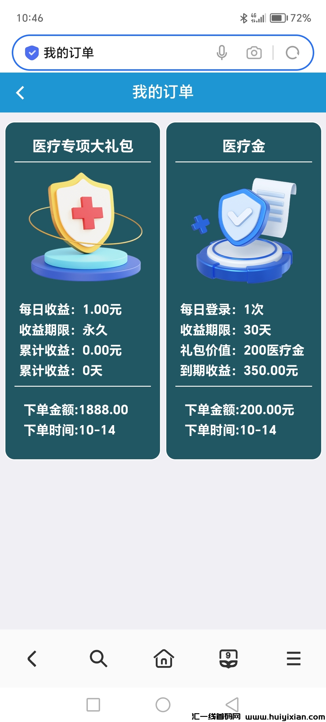 cf8b84b84f20241014111251