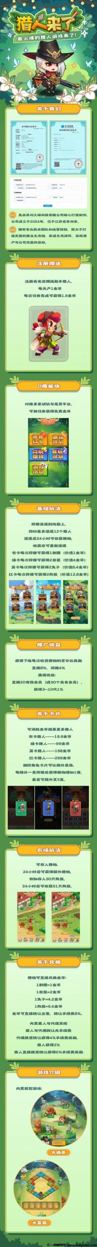 d18cc518b420241031183953