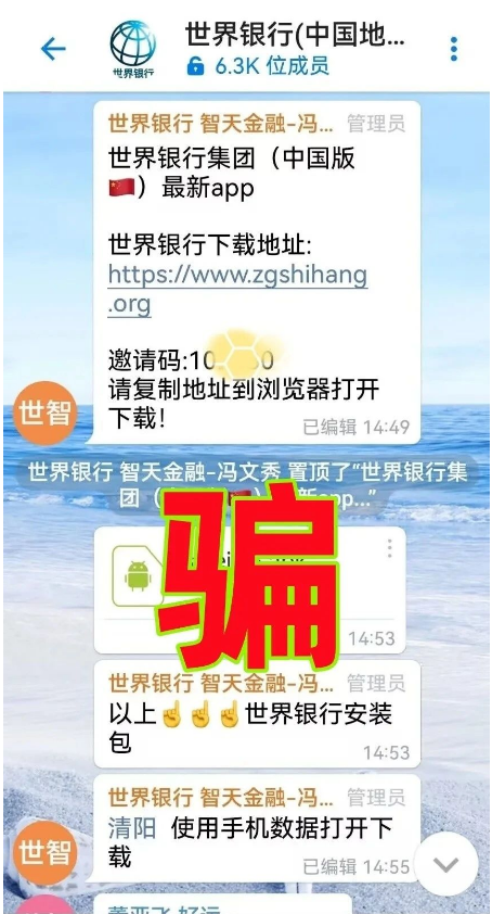 图片[2]-【注意】9月底最新整理几十个崩盤跑潞和即将出事的项目，有你参与的吗？-汇一线首码网