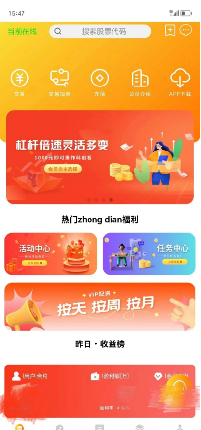 图片[3]-【注意】9月底最新整理几十个崩盤跑潞和即将出事的项目，有你参与的吗？-汇一线首码网