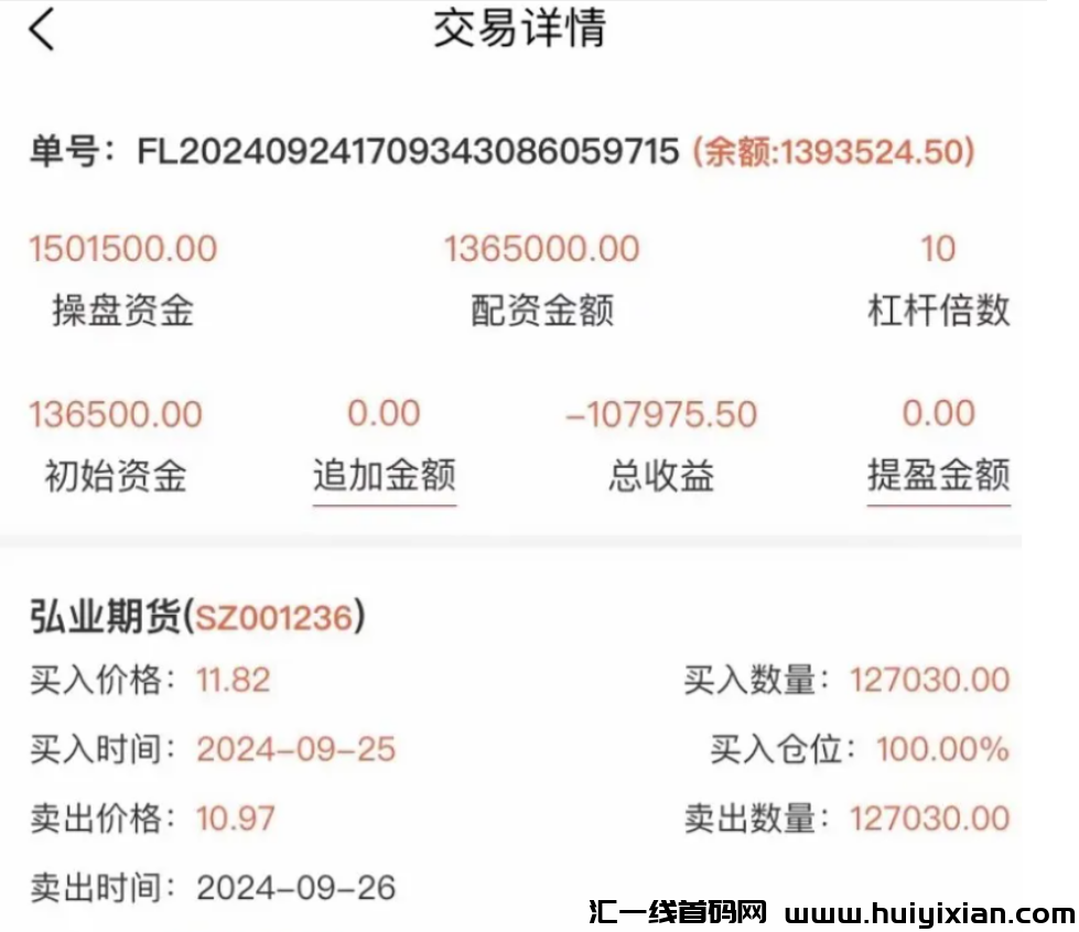 图片[4]-【注意】9月底最新整理几十个崩盤跑潞和即将出事的项目，有你参与的吗？-汇一线首码网