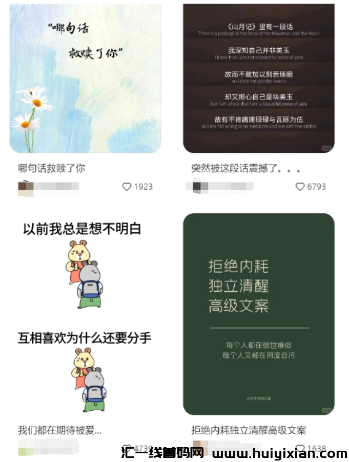 图片[4]-一条广告合规收益3W+，半个月涨粉30W！简直太香了！-汇一线首码网